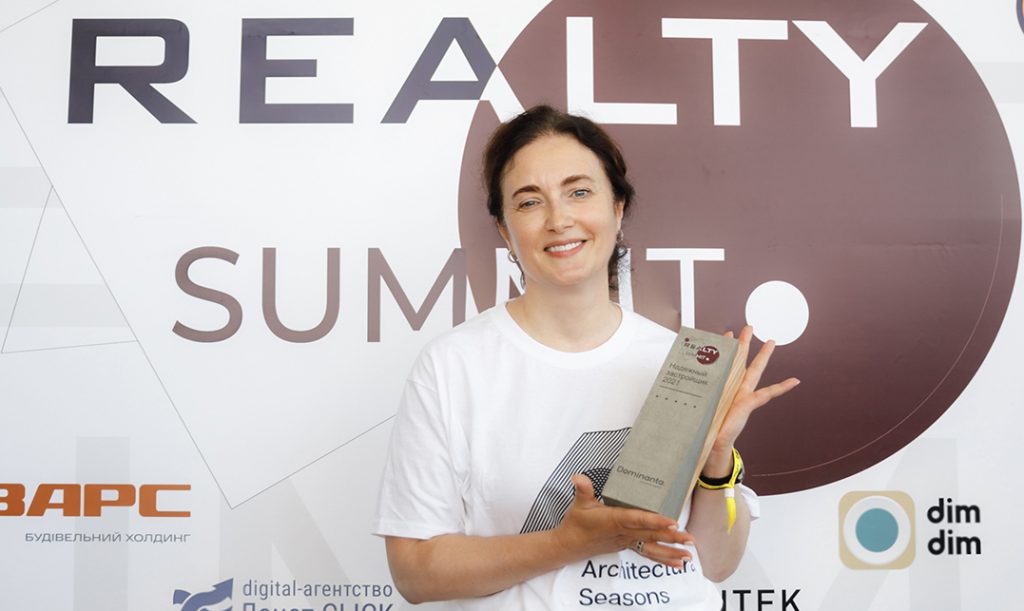 Realty Summit 2021 ЗАРС